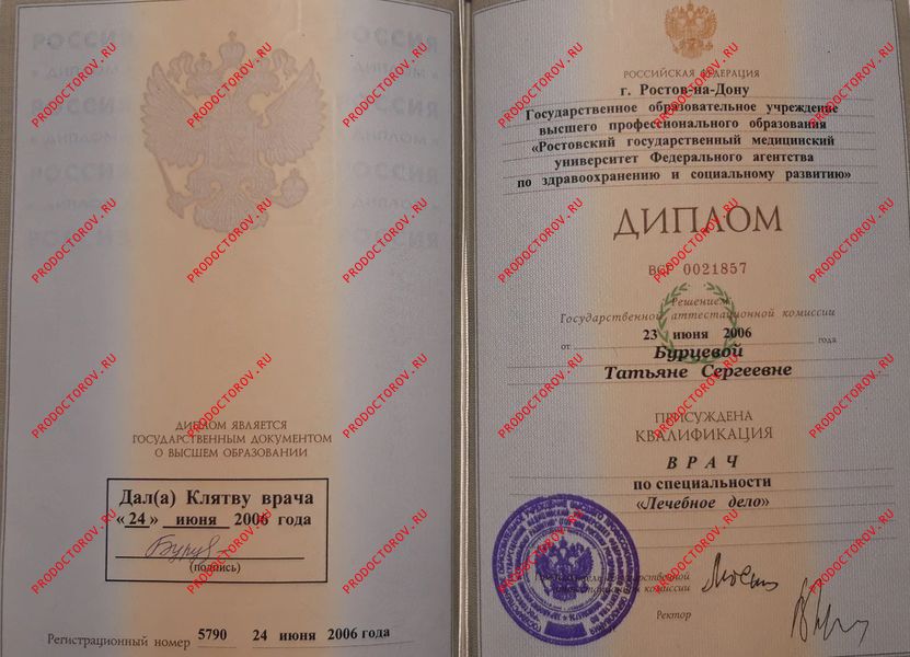 Документы и фотографии - Сухоненко Т. С.