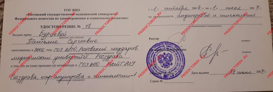 Документы и фотографии - Сухоненко Т. С.