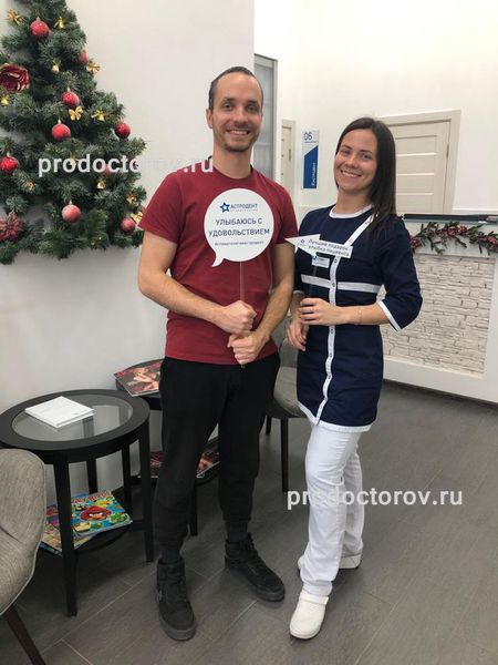 Анна Николаевна Новогоднее