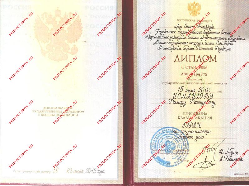 исмаилов ренат рашидович. исмаилов рамиз рашидович флеболог ростов. исмаилов гаджимурад флеболог. исмаилов рамиз рашидович флеболог. исмаилов флеболог.