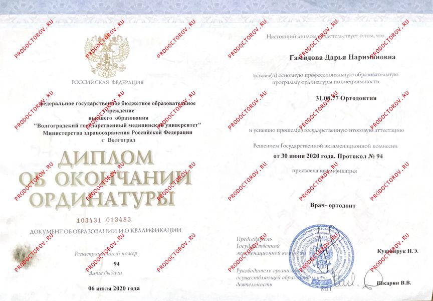 Документы и фотографии - Аракелян Д. Н.