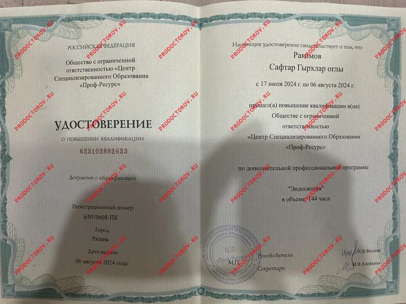 It uslubidagi dumbali tanga