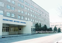 Областная детская больница (ОДКБ), Ростов-на-Дону - фото