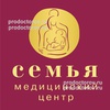 Медицинский центр «Семья» на Дачной, Ростов-на-Дону - фото