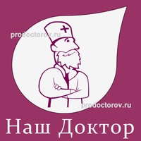 Семейная клиника «Наш доктор» на Ленина, Ростов-на-Дону - фото