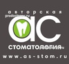 «Авторская стоматология» на Советской, Ростов-на-Дону - фото