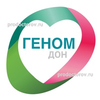 Клиника репродукции и ЭКО «Геном», Ростов-на-Дону - фото