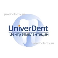 Стоматология «UniverDent», Ростов-на-Дону - фото