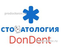 Стоматология «ДонДент», Ростов-на-Дону - фото