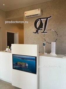 Стойка администратора Стойка администратора