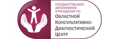 Областной консультативно-диагностический центр, Ростов-на-Дону - фото