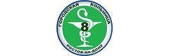 Городская больница №8 на Красноармейской, Ростов-на-Дону Городская больница №8 на Красноармейской, Ростов-на-Дону - фото