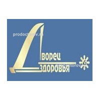 Цены на платный приём в лечебно-реабилитационном центре № 1 (Дворец здоровья), Ростов-на-Дону - ПроДокторов