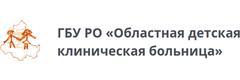 Областная детская больница ростов отзывы. Детская областная больница Ростов-на-Дону. Областная детская больница Ростов-на-Дону 339 Стрелковой дивизии. ОДБ Ростов-на-Дону. Детская областная больница Ростов на Дону хирургия персонал.