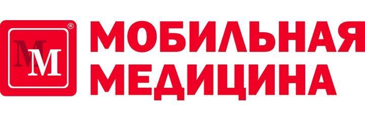 Медицинский центр «Мобильная медицина», Ростов-на-Дону - фото