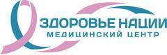 Клиника «Здоровье Нации», Ростов-на-Дону - фото