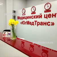 Югмедтранс плюс московская ул 50. Медицинский центр ЮГМЕДТРАНС Ростов-на-Дону. ЮГМЕДТРАНС Ростов-на-Дону металлургическая 102/2. Металлургическая 102/2 Ростов-на-Дону.