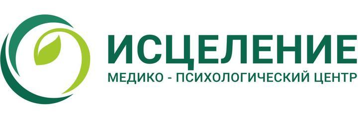 Клиника «Исцеление», Ростов-на-Дону Клиника «Исцеление», Ростов-на-Дону - фото
