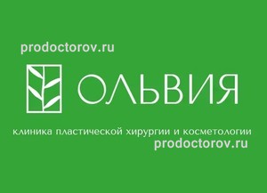 Клиника «Ольвия», Ростов-на-Дону - фото