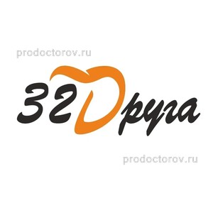 Стоматология «32 Друга» на Королёва, Ростов-на-Дону - фото