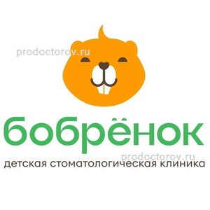 Детская стоматология «Бобрёнок» на проспекте Космонавтов, Ростов-на-Дону - фото