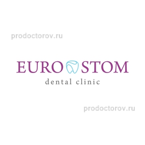 ЕвроСтом, стоматологическая клиника