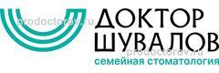 «Стоматология доктора Шувалова» на Добровольского, Ростов-на-Дону «Стоматология доктора Шувалова» на Добровольского, Ростов-на-Дону - фото