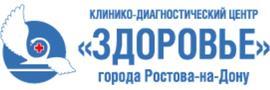 КДЦ «Здоровье» на Днепровском переулке, Ростов-на-Дону КДЦ «Здоровье» на Днепровском переулке, Ростов-на-Дону - фото