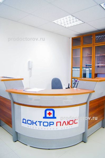Доктор Плюс Интернет Магазин