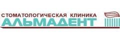 Стоматология «Альмадент», Ростов-на-Дону - фото