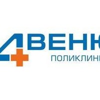 Цены в поликлинике «Авеню» на Комарова, Ростов-на-Дону - ПроДокторов