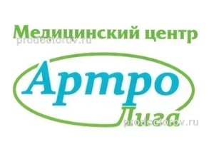 Медицинский центр «Артролига», Ростов-на-Дону Медицинский центр «Артролига», Ростов-на-Дону - фото