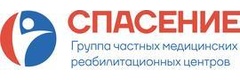 Реабилитационный центр 1 ростов на дону. Наркологическая клиника спасение. Наркологическая клиника спасение, Москва. Спасение наркологическая клиника Краснодар. Клиника спасение СПБ.