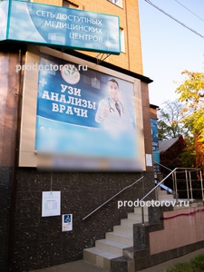 варфоломеева 239 ростов на дону на карте рождение. 215854 medicinskiy centr rozhdenie s. варфоломеева 239 ростов на дону на карте рождение фото. варфоломеева 239 ростов на дону на карте рождение-215854 medicinskiy centr rozhdenie s. картинка варфоломеева 239 ростов на дону на карте рождение. картинка 215854 medicinskiy centr rozhdenie s. В нашем организме около 30 млн жировых клеток, количество их не меняется, а вот объём. Помимо эстетических несовершенств, жировые клетки-адипоциты вмешиваются в естественный обмен веществ, приводя к преждевременному старению. варфоломеева 239 ростов на дону на карте рождение. 215854 medicinskiy centr rozhdenie s. варфоломеева 239 ростов на дону на карте рождение фото. варфоломеева 239 ростов на дону на карте рождение-215854 medicinskiy centr rozhdenie s. картинка варфоломеева 239 ростов на дону на карте рождение. картинка 215854 medicinskiy centr rozhdenie s. В нашем организме около 30 млн жировых клеток, количество их не меняется, а вот объём. Помимо эстетических несовершенств, жировые клетки-адипоциты вмешиваются в естественный обмен веществ, приводя к преждевременному старению.