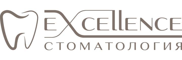 Стоматология «Экселленс» - фото