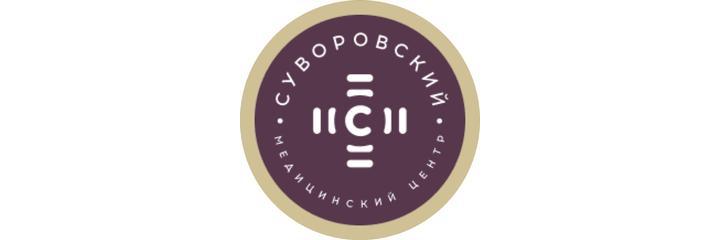 Медицинский центр «Суворовский», Ростов-на-Дону Медицинский центр «Суворовский», Ростов-на-Дону - фото