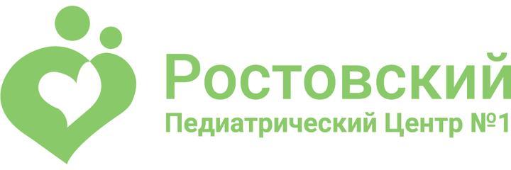 «Ростовский педиатрический центр №1» - фото