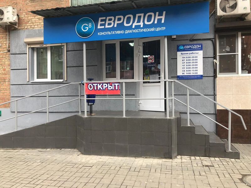 Евродон ростов на дону зорге