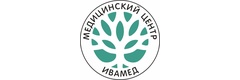 Медицинский центр «Ивамед», Ростов-на-Дону - фото