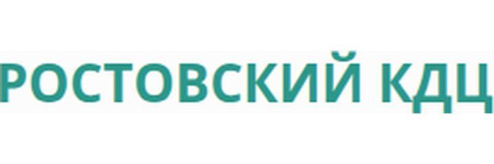 «Ростовский КДЦ» на 27-ой линии, Ростов-на-Дону «Ростовский КДЦ» на 27-ой линии, Ростов-на-Дону - фото