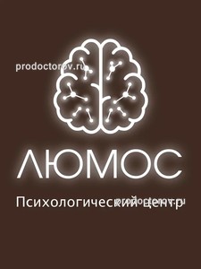 Психологический центр «Люмос» на Курортной, Ростов-на-Дону Психологический центр «Люмос» на Курортной, Ростов-на-Дону - фото