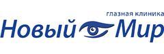 Глазная клиника «Новый мир» на проспекте 40 лет Победы, Ростов-на-Дону - фото