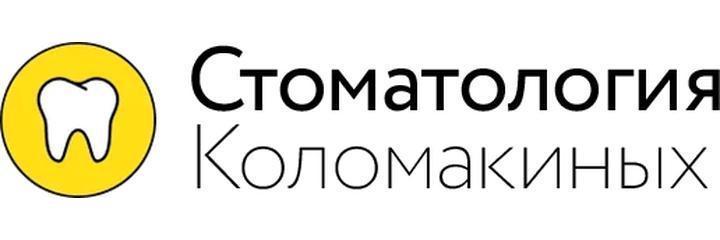 «Стоматология Коломакиных» на Петренко, Ростов-на-Дону «Стоматология Коломакиных» на Петренко, Ростов-на-Дону - фото