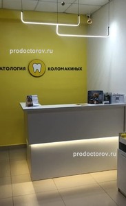 Стойка администратора