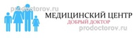 «Медицинский центр на Ленина 64» (ранее «Добрый доктор»), Рубцовск - фото