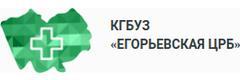 Первомайская амбулатория, Рубцовск - фото