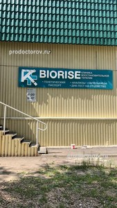 Фасад клиники