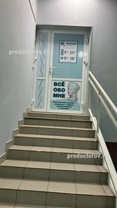 Вход в клинику