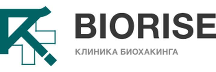 Клиника «Биорайз» (Biorise) - фото