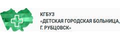 Поликлиника №3 ДГБ на Одесской, Рубцовск - фото